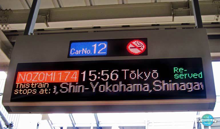 Shinkansen signboard