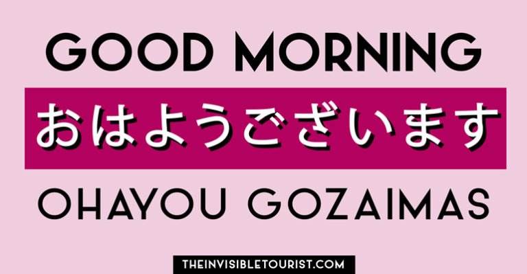 20 Useful Phrases In Japanese For Tourists FREE Cheat Sheet