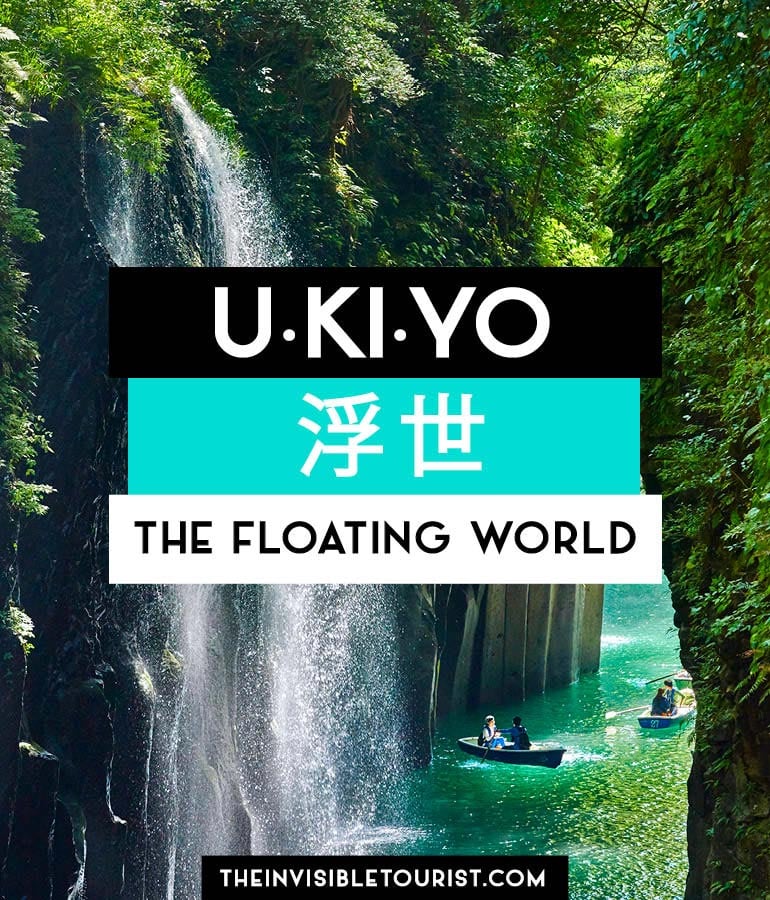 Hauntingly Beautiful Japanese Words Japanese words, Beautiful japanese words, Japanese phrases