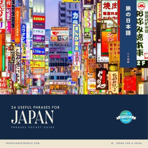 Japanese Phrases for Tourists Cheat Sheet PDF | The Invisible Tourist